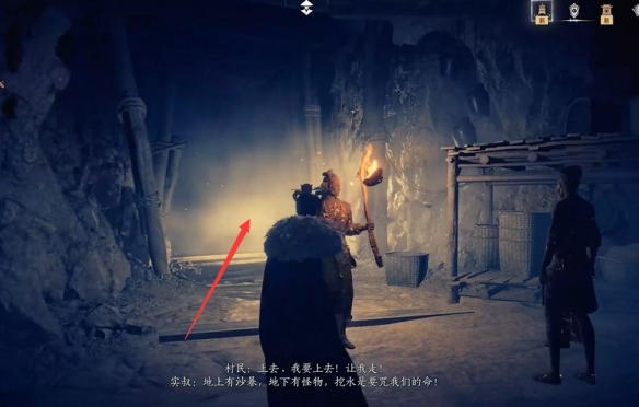 《燕云十六声》灯儿亮获得方法