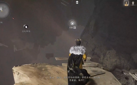 《燕云十六声》灯儿亮获得方法