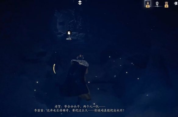 《燕云十六声》灯儿亮获得方法