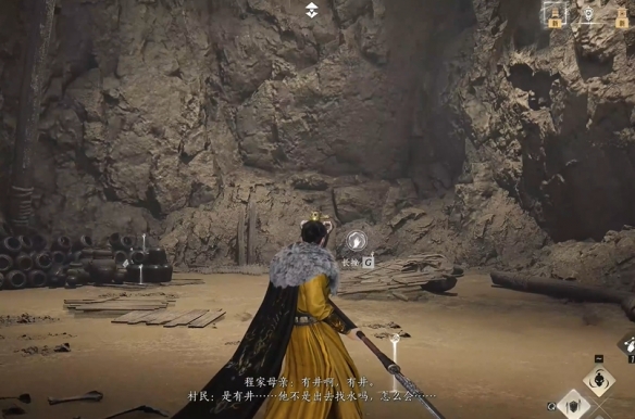 《燕云十六声》灯儿亮获得方法