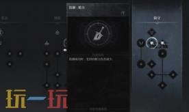 *狂战士卡赞幽魂之布雷德怎么打 幽魂之布雷德打法攻略