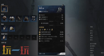 *狂战士卡赞幽魂之布雷德怎么打 幽魂之布雷德打法攻略