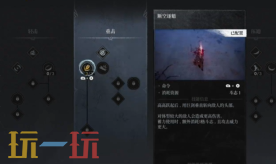 *狂战士卡赞幽魂之布雷德怎么打 幽魂之布雷德打法攻略