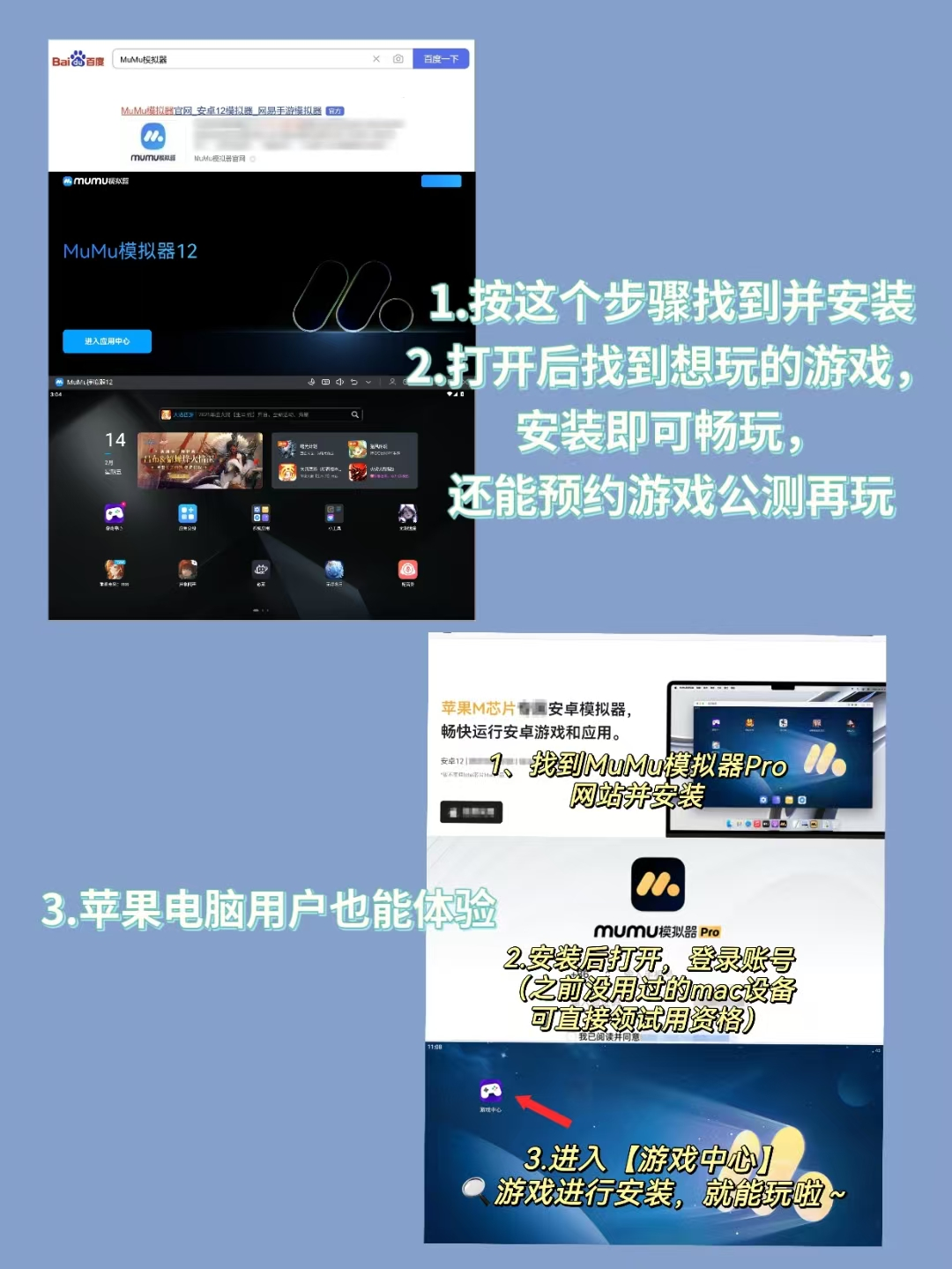 电脑手游模拟器哪个好用,2025年安卓手游模拟器横评
