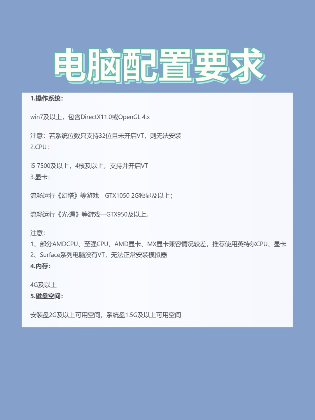 电脑手游模拟器哪个好用,2025年安卓手游模拟器横评
