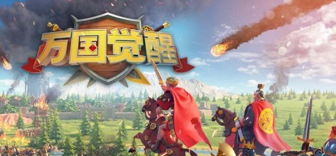 《万国觉醒》李成桂技能怎么样李成桂技能介绍1