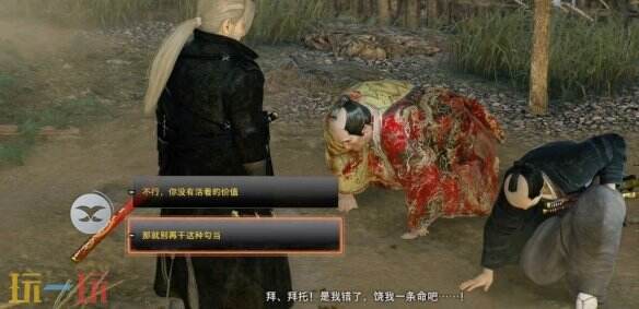 浪人崛起江户的栋梁支线任务 触发条件及流程攻略