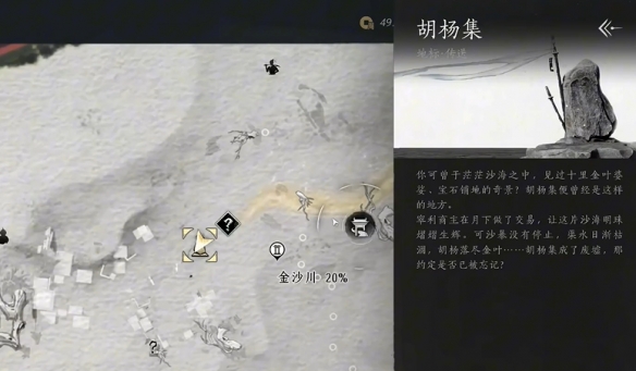 《燕云十六声》天工回廊俯仰之间解谜攻略