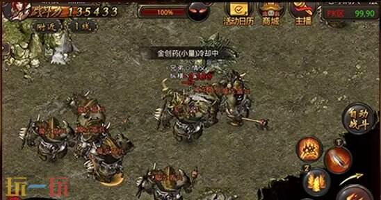 单机传奇一个人一个服 0充轻松毕业无坑速来