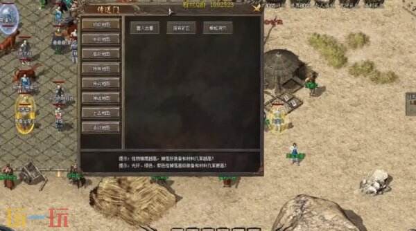 单机传奇一个人一个服 0充轻松毕业无坑速来