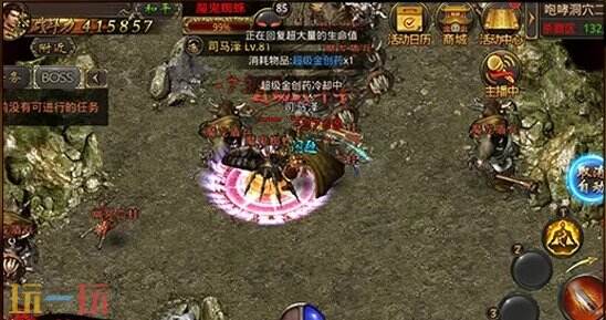 单机传奇一个人一个服 0充轻松毕业无坑速来