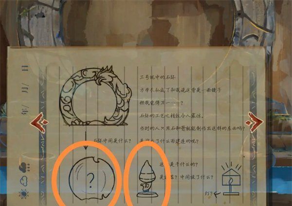 《栖云异梦睹玉》第五章结梦攻略