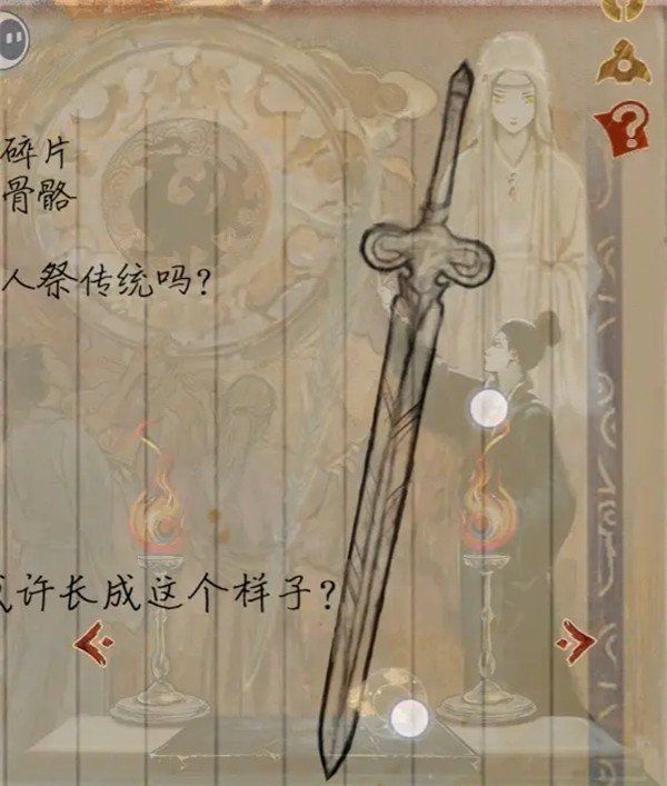 《栖云异梦睹玉》第五章结梦攻略