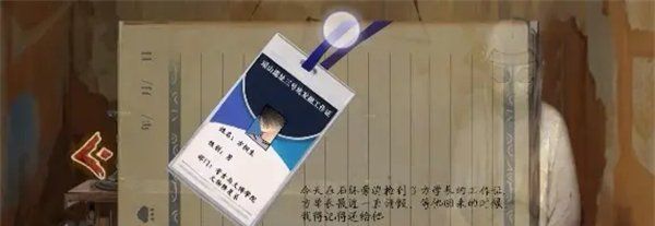 《栖云异梦睹玉》第五章结梦攻略
