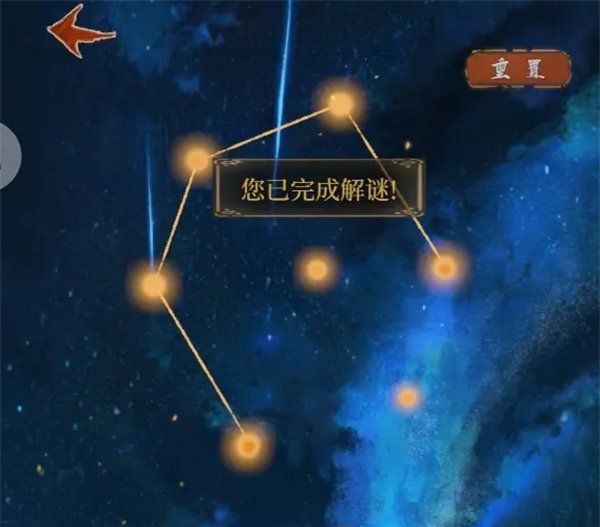 《栖云异梦睹玉》第五章结梦攻略