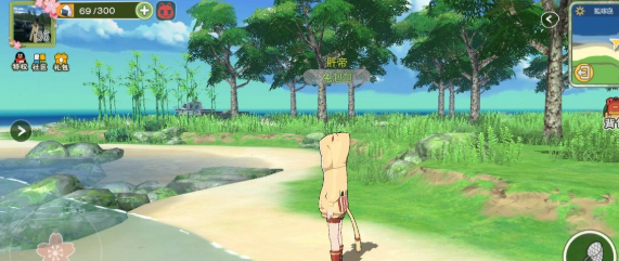 《小森生活》海岛前往方法