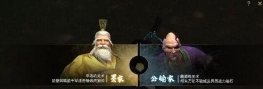 《秦时明月世界》机关术选择推荐