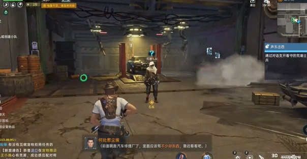 星球重启声东击西任务攻略_星球重启声东击西任务怎么做