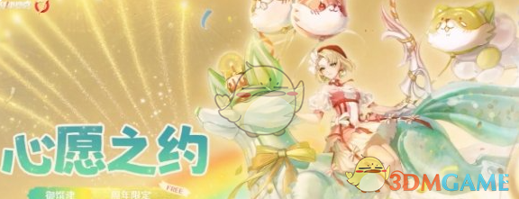 《决战平安京》少羽大天狗上线时间介绍