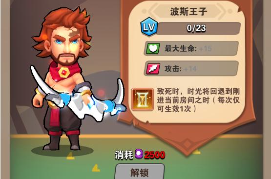 《家园卫士》时装选哪个时装选择推荐2