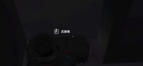 《七日世界》霍特镇宝箱位置介绍