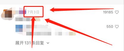 《微信》视频号看不到发布时间？