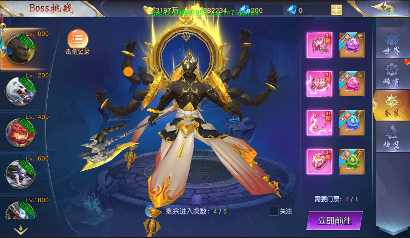 《梦回仙域》BOSS相关资讯一览