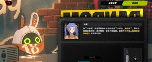 《绝区零》合格的店长成就获取方法