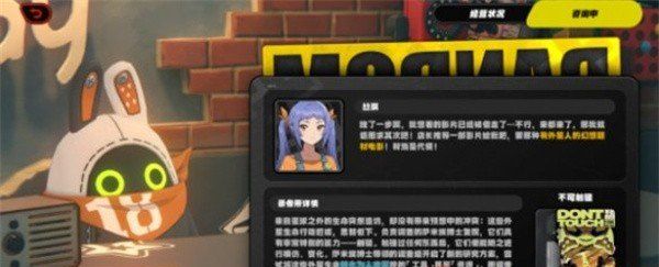 《绝区零》合格的店长成就获取方法