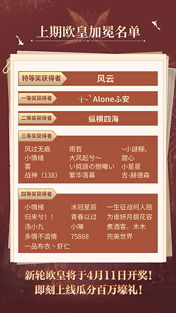 购物卡狂送,《魔域口袋版》全民欧皇四期豪礼