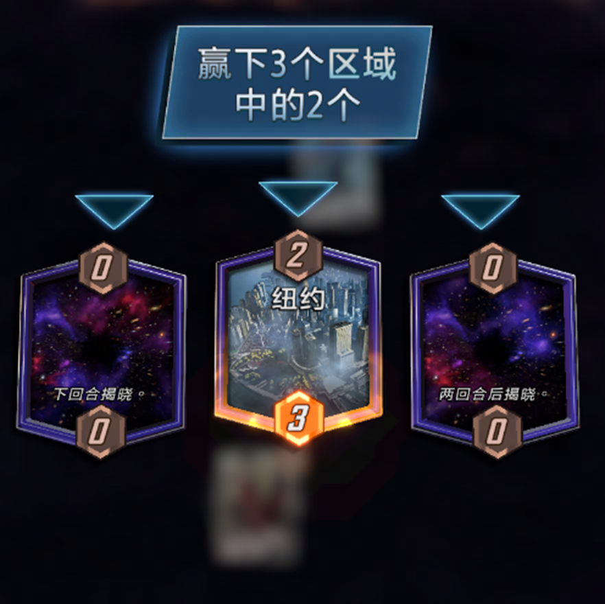 比剪刀石头布还刺激,《漫威*逆转》共用回合制解析