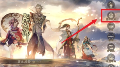 阴阳师找回账号图文教程方法一图一