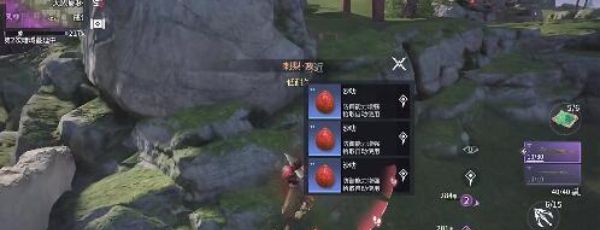 《永劫无间手游》地图道具一览