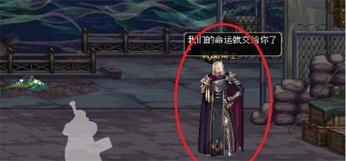 dnf110版本地狱拓荒者怎么获得