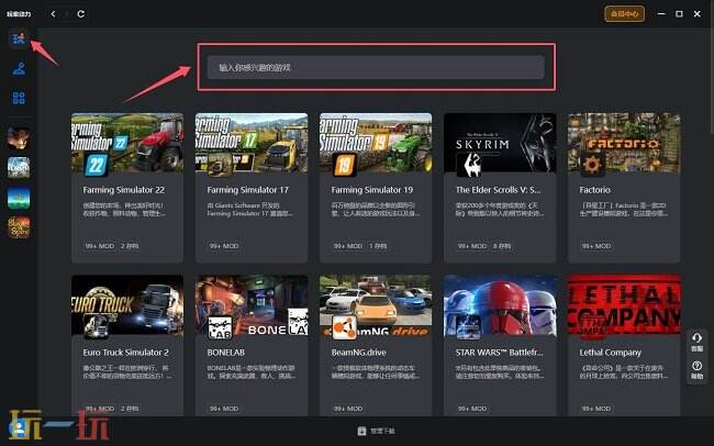 仁王2mod一键使用方法 仁王2mod安装教程分享