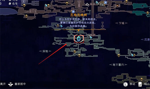 《波斯王子：失落的王冠》迷途战士支线任务攻略