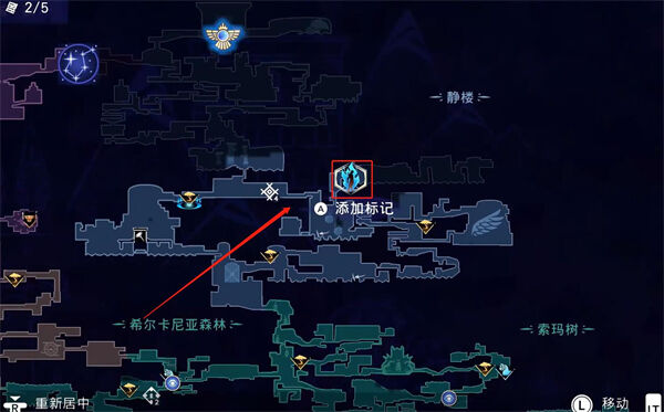 《波斯王子：失落的王冠》迷途战士支线任务攻略