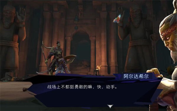 《波斯王子：失落的王冠》迷途战士支线任务攻略