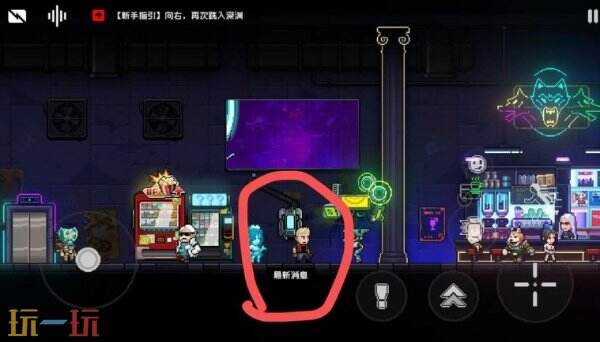 霓虹深渊无限兑换码2025最新 目前可用兑换码大全