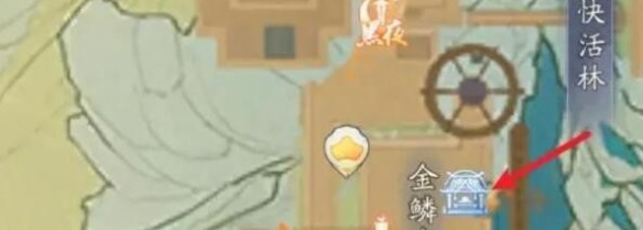 射雕手游神秘商人在哪里 射雕神秘商人位置介绍