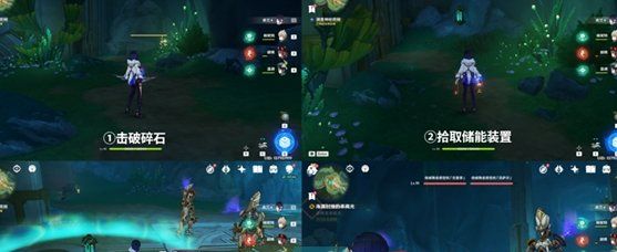 《原神》4.1彩虹的脚下是成就解锁攻略