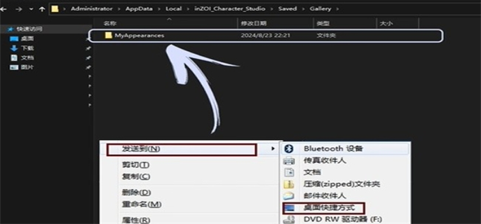 inZOI捏脸数据分享方法图七