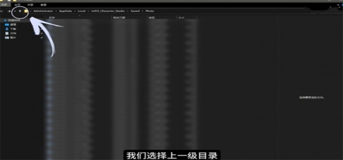 inZOI捏脸数据分享方法图五
