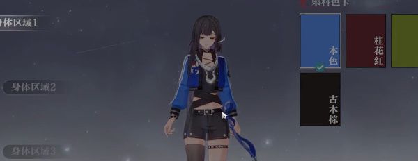 《归龙潮》人靠衣装任务攻略