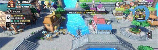 《航海王热血航线》航海王陨落之地位置介绍