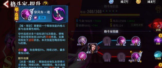 《街霸：对决》最强阵容暗队推荐