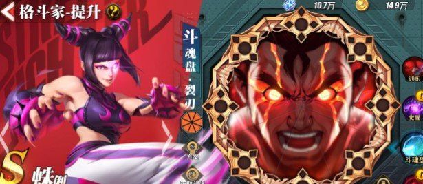 《街霸：对决》最强阵容暗队推荐