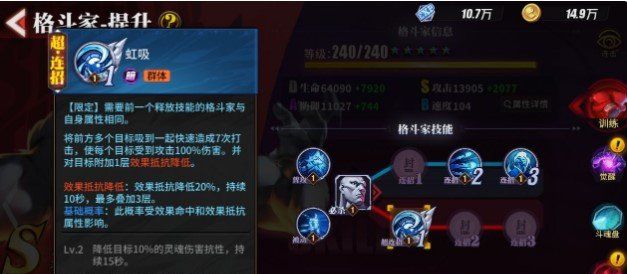 《街霸：对决》最强阵容暗队推荐