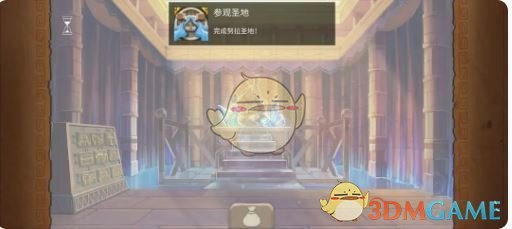 《奈里》第六章成就达成攻略