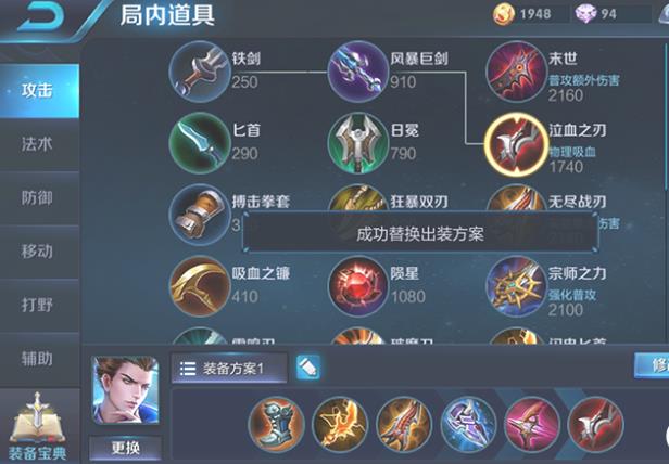 王者荣耀s32狄仁杰出装推荐